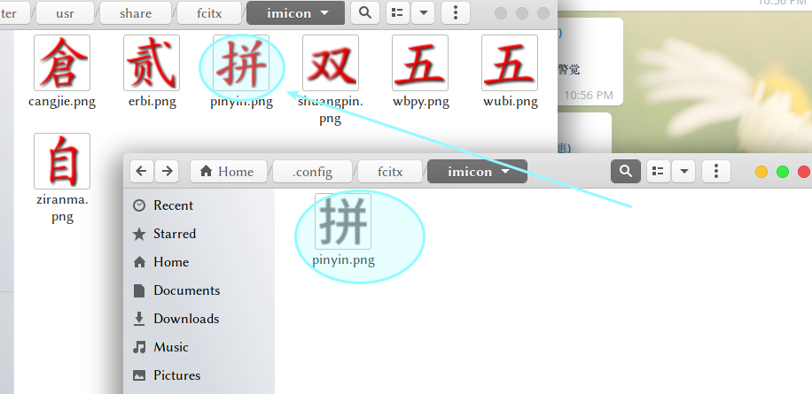 fcitx-pinyin.png